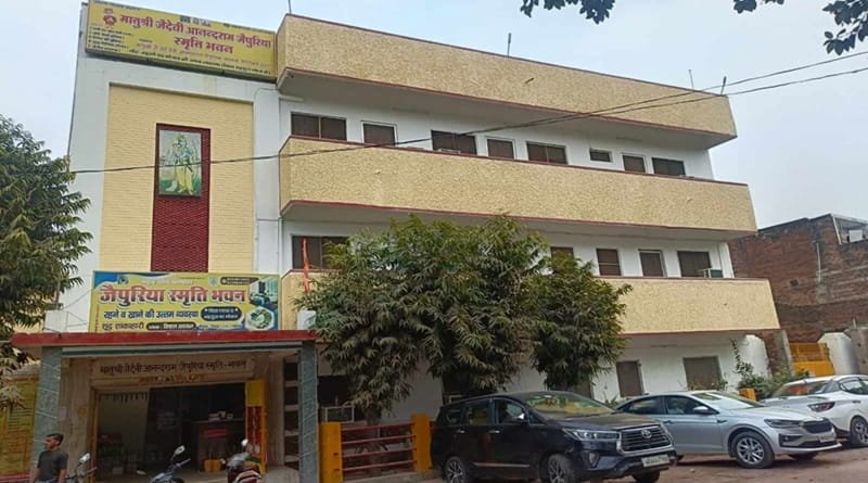 Seth Anandram Jaipuria Bhawan, Chitrakoot