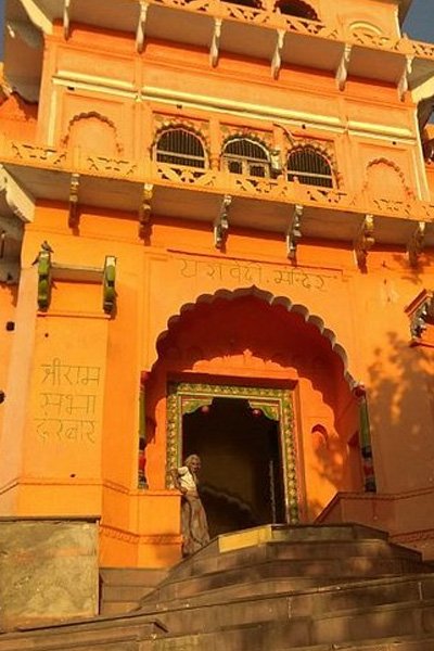 Chitrakoot Kamadgiri Temple